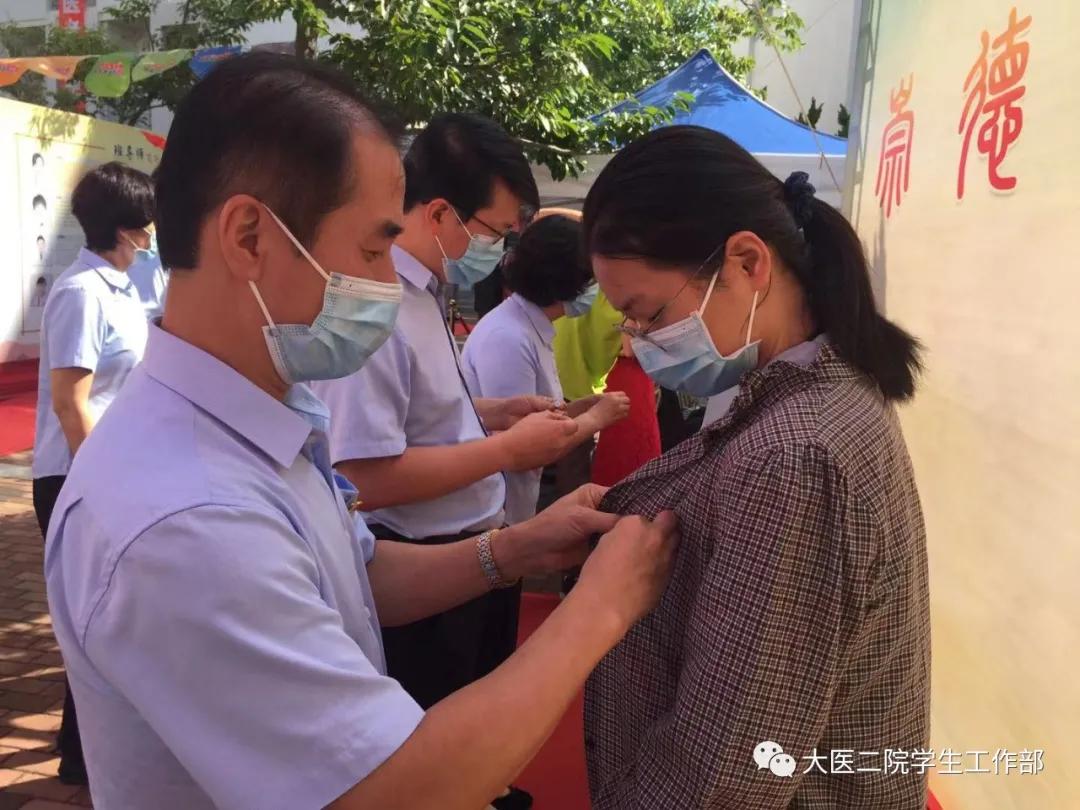 大连医科大学第二医院就诊通知,2021大连医科大学大一新生