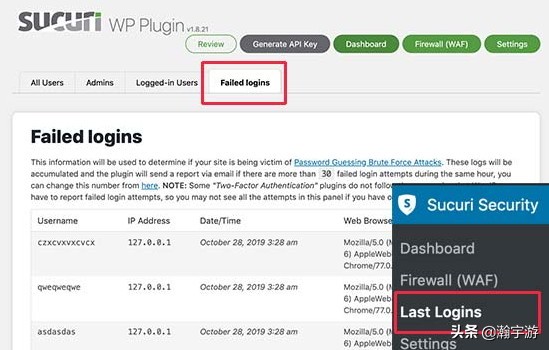 app怎么防止ddos攻击,wordpress怎么防止攻击