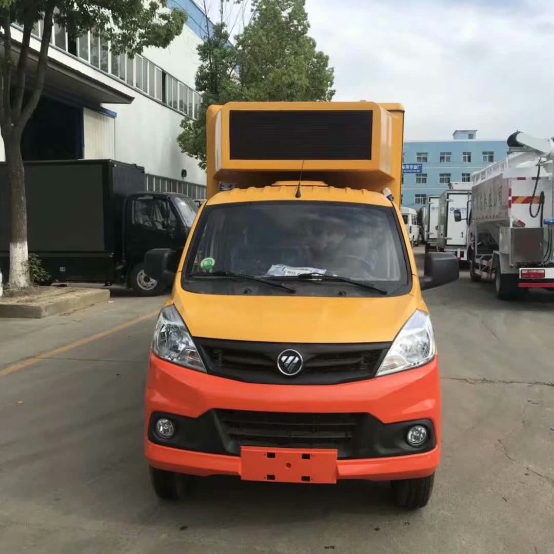 led广告宣传车价格,小型led广告车宣传车