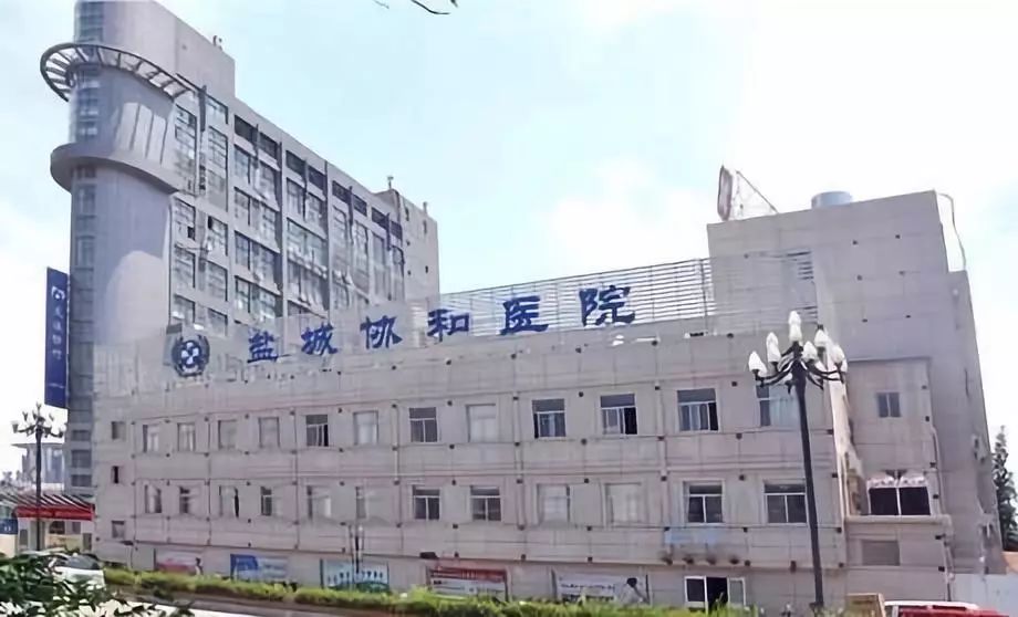 湛江南粤医院陷入商标流失困局，哪些情况商标会被驳回？