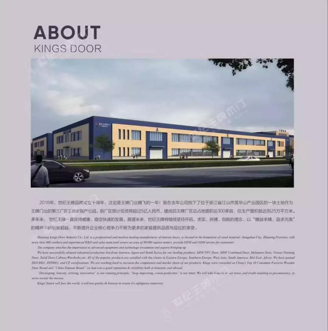 王牌门业最新视频,王牌门业厂家