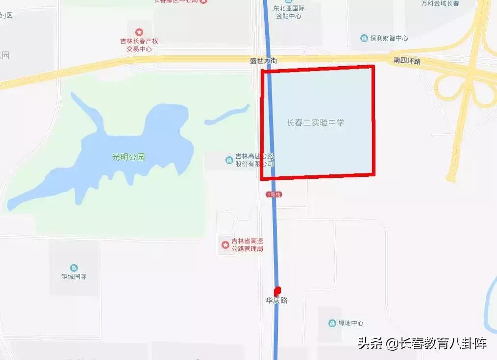 长春地铁二号线的高中,长春轻轨沿线的学校