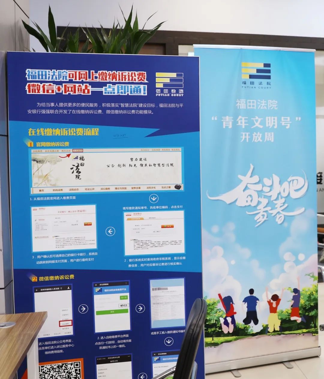 法院青年文明号总结,法院青年文明号窗口