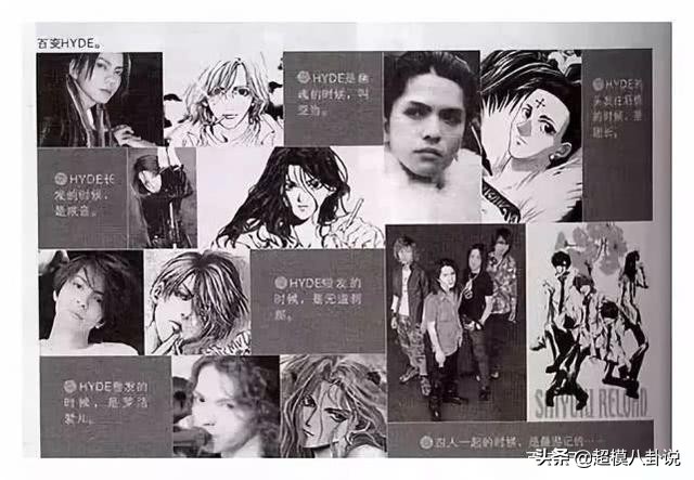 他凭借颜值包揽岛国大半个漫画圈原型,妻子是蜡笔小新梦中情人