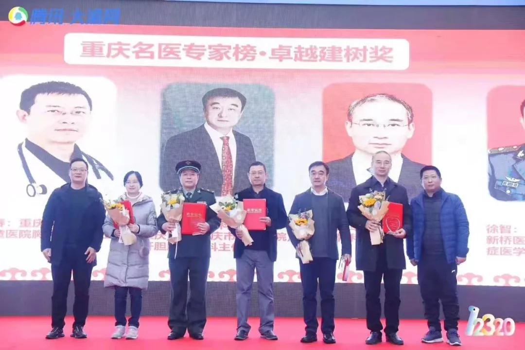 重庆市人民医院王槐志教授简历,王槐志医生的抖音号