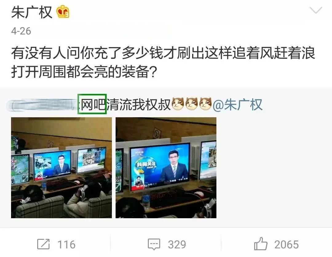 朱广权说奇变偶不变,李佳琦朱广权奇变偶不变视频