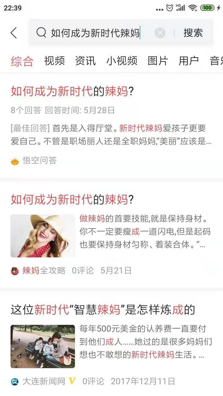 窈窕淑女如何快速变村头翠花？生个娃就知道，看完最后一条不生了