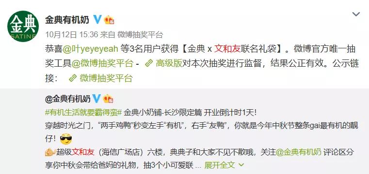 「案例挖掘机」领英劝你别做广告人，滴滴造节瞄准“它经济”？