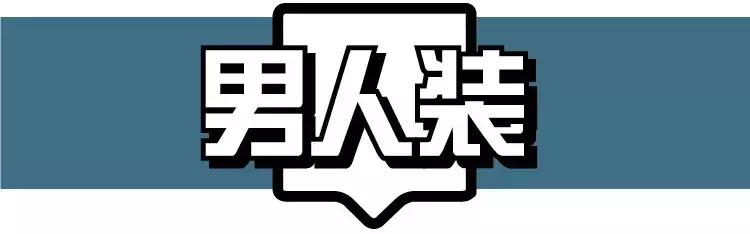 越帅的男人越容易单身,越长越英俊的男人