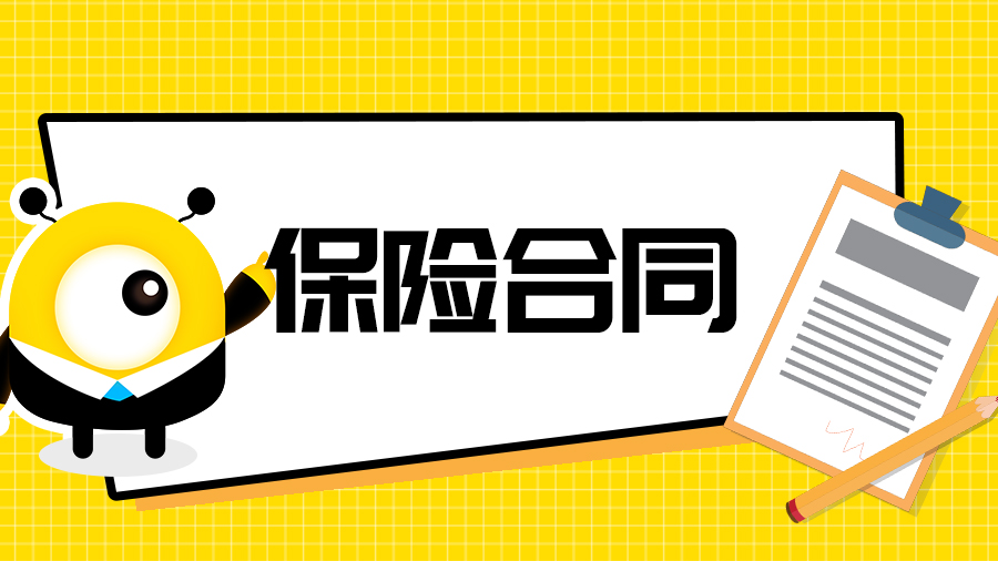 投保时健康告知填错了,投保信息错误可以改吗