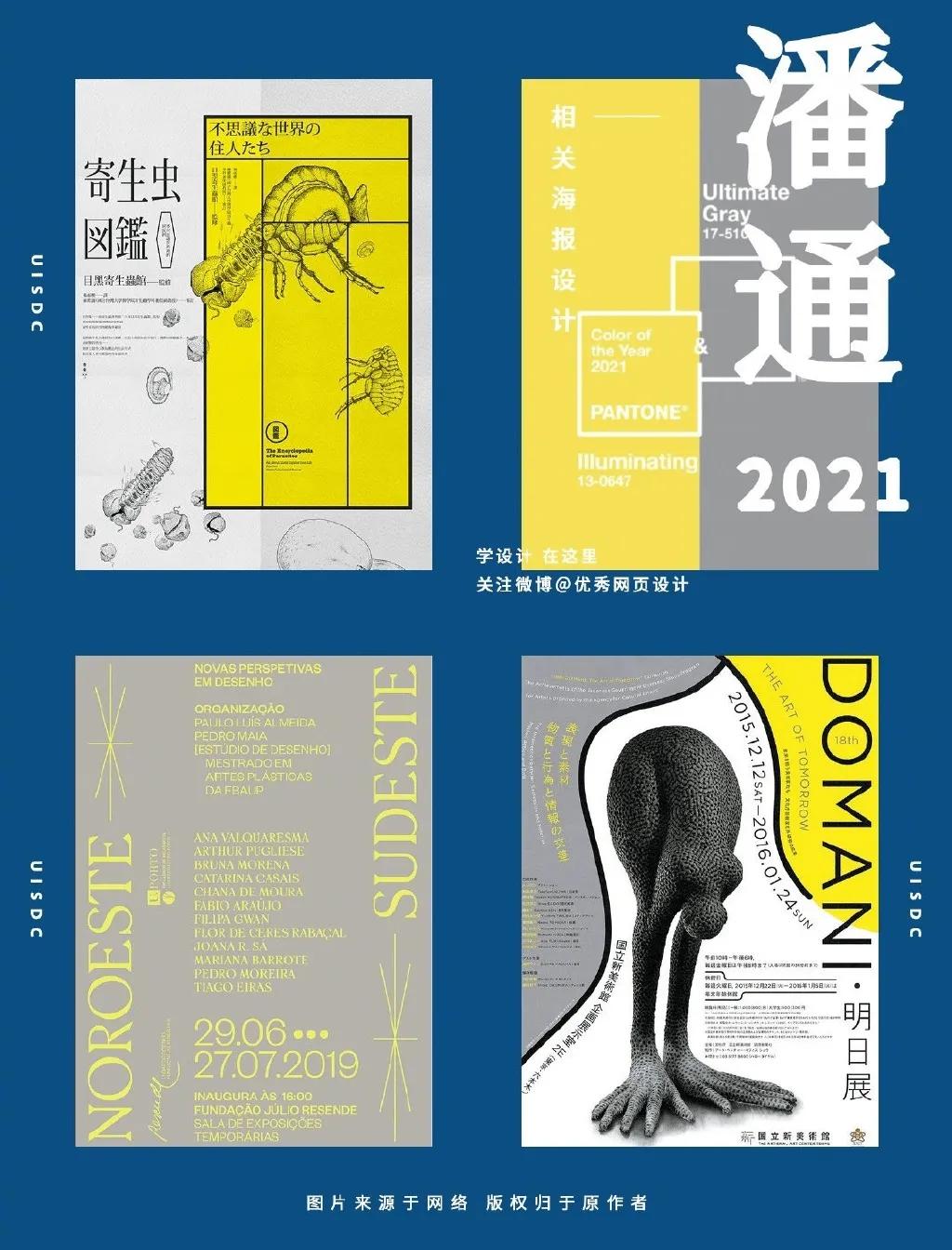 2021年潘通秋冬流行色,历年潘通年度代表色