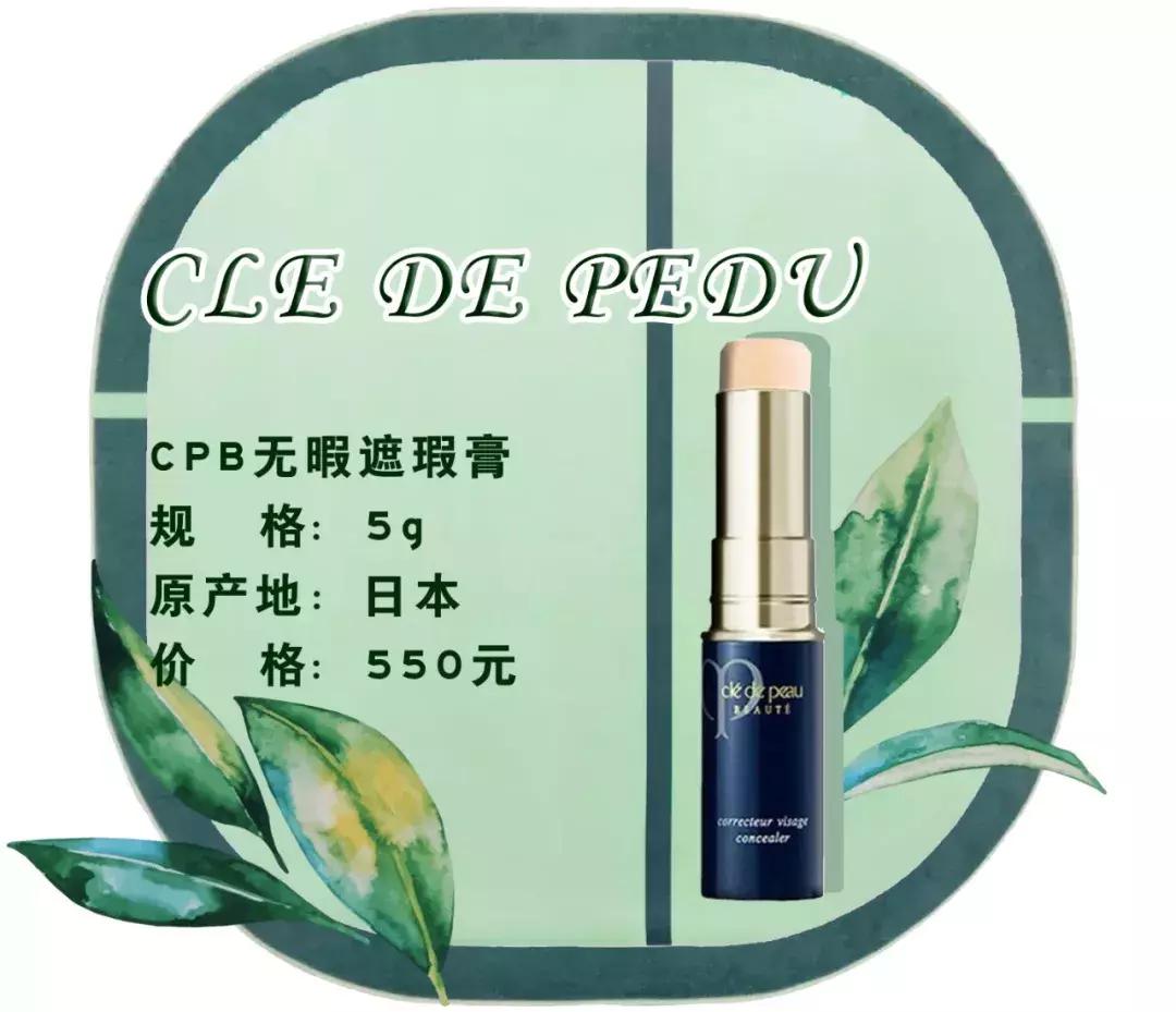 遮瑕涂不匀怎么办,遮瑕用不到深肤色