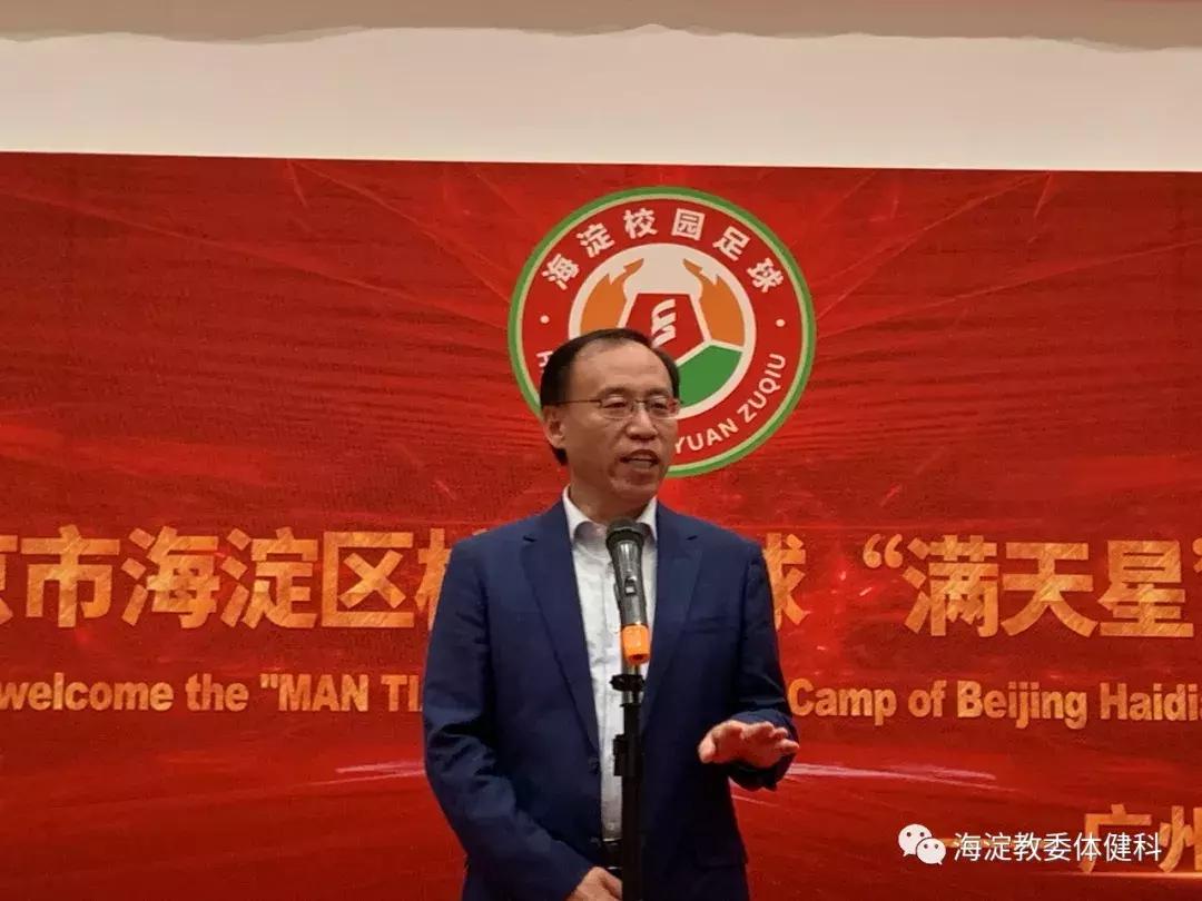 海淀体育青少年足球训练营,海淀篮球青少年训练营