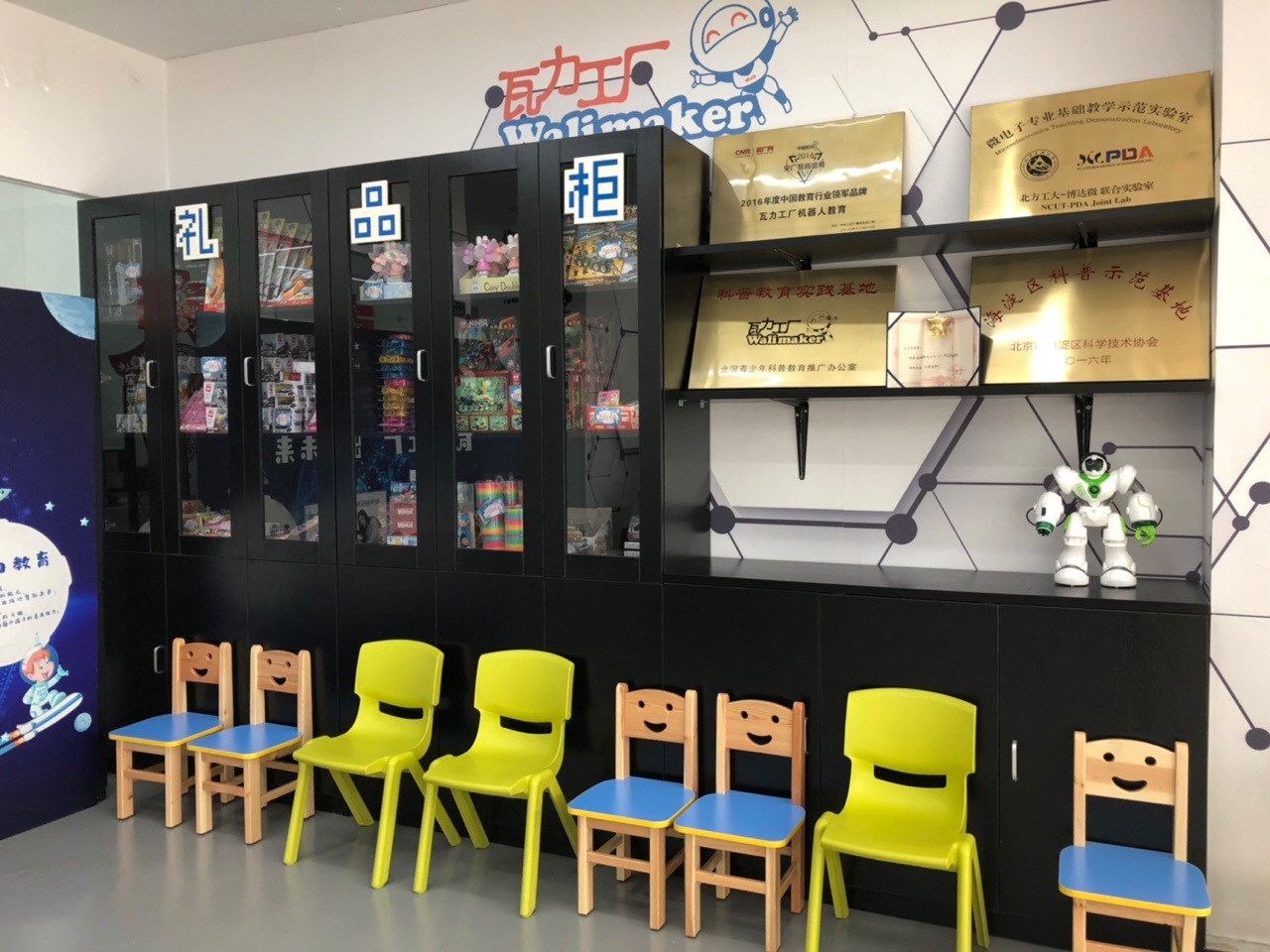 童程童美少儿编程教育加盟,少儿编程加盟