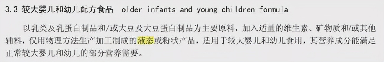 怎么样给婴儿正确喝水喝奶 (宝宝喝水补奶最佳时间)