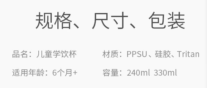 儿童吸管杯敞口杯,吸管杯洞洞杯