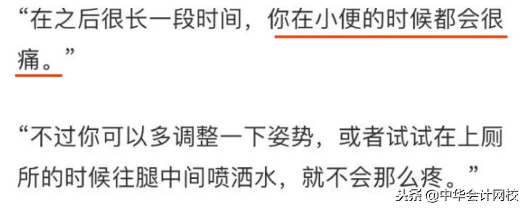 真相|所有人都劝你生孩子,却没人敢告诉你这些不为……