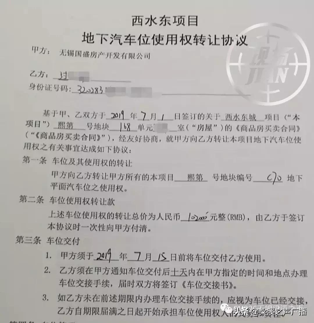 地下车位被占小区,地下车库私家车位被占