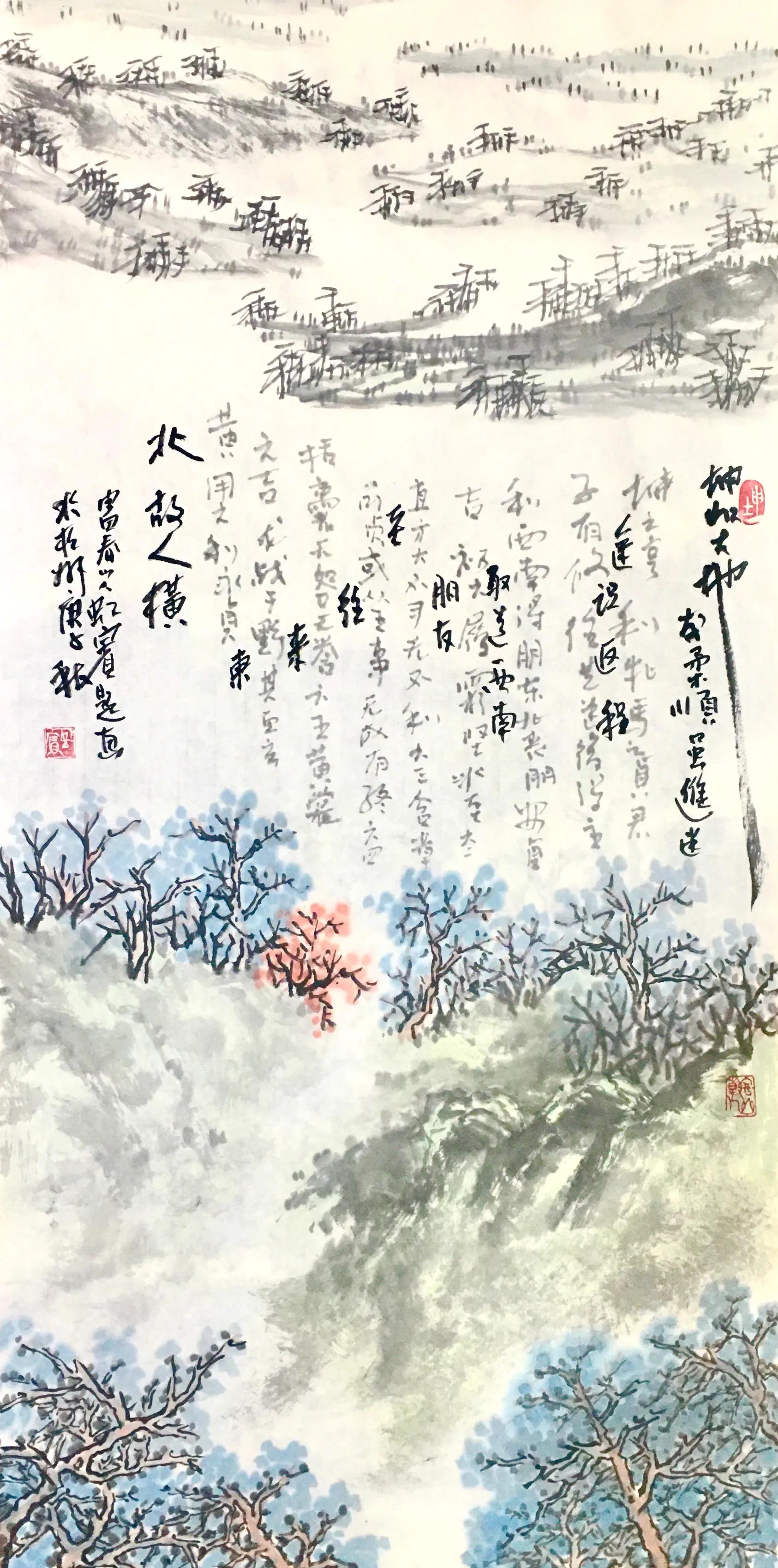 鎯呮畤绗崄浜岀珷,鎯呮畤闅炬柇绗崄浜岀珷