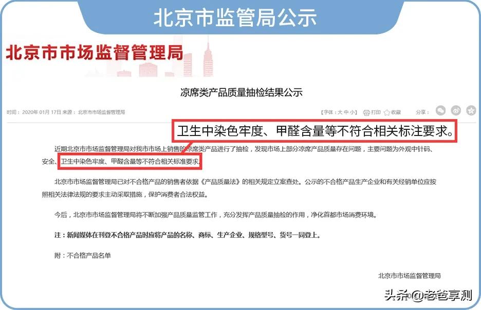 多余的竹席可以干什么用,一年不用的竹席在用怎么办