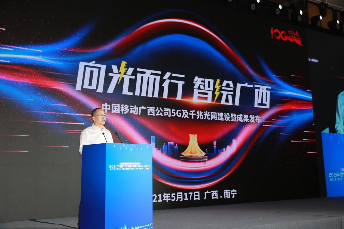 广西首个全光Wi-Fi组网服务！广西移动开启智慧家居新体验