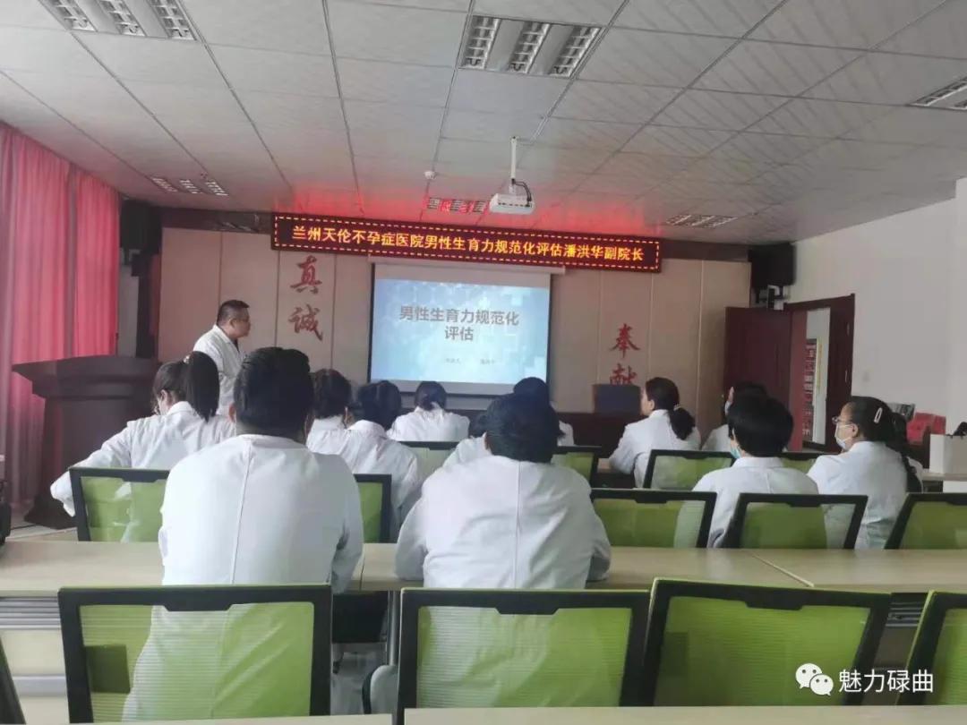 兰州天伦医院看不孕怎么样,兰州天伦不孕症医院