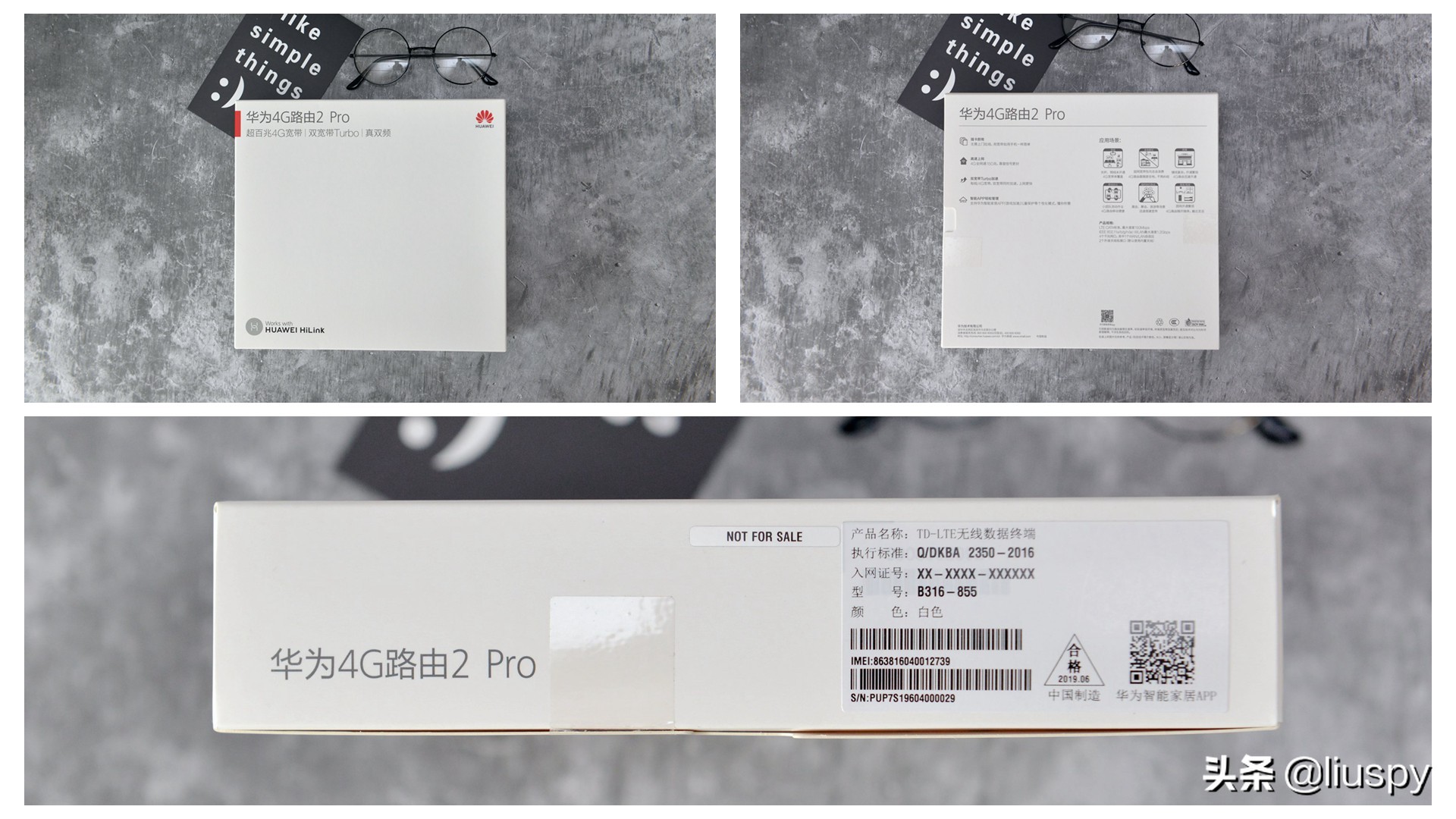 华为4g路由2pro全部教程,华为4g路由2pro和随身wifi2pro