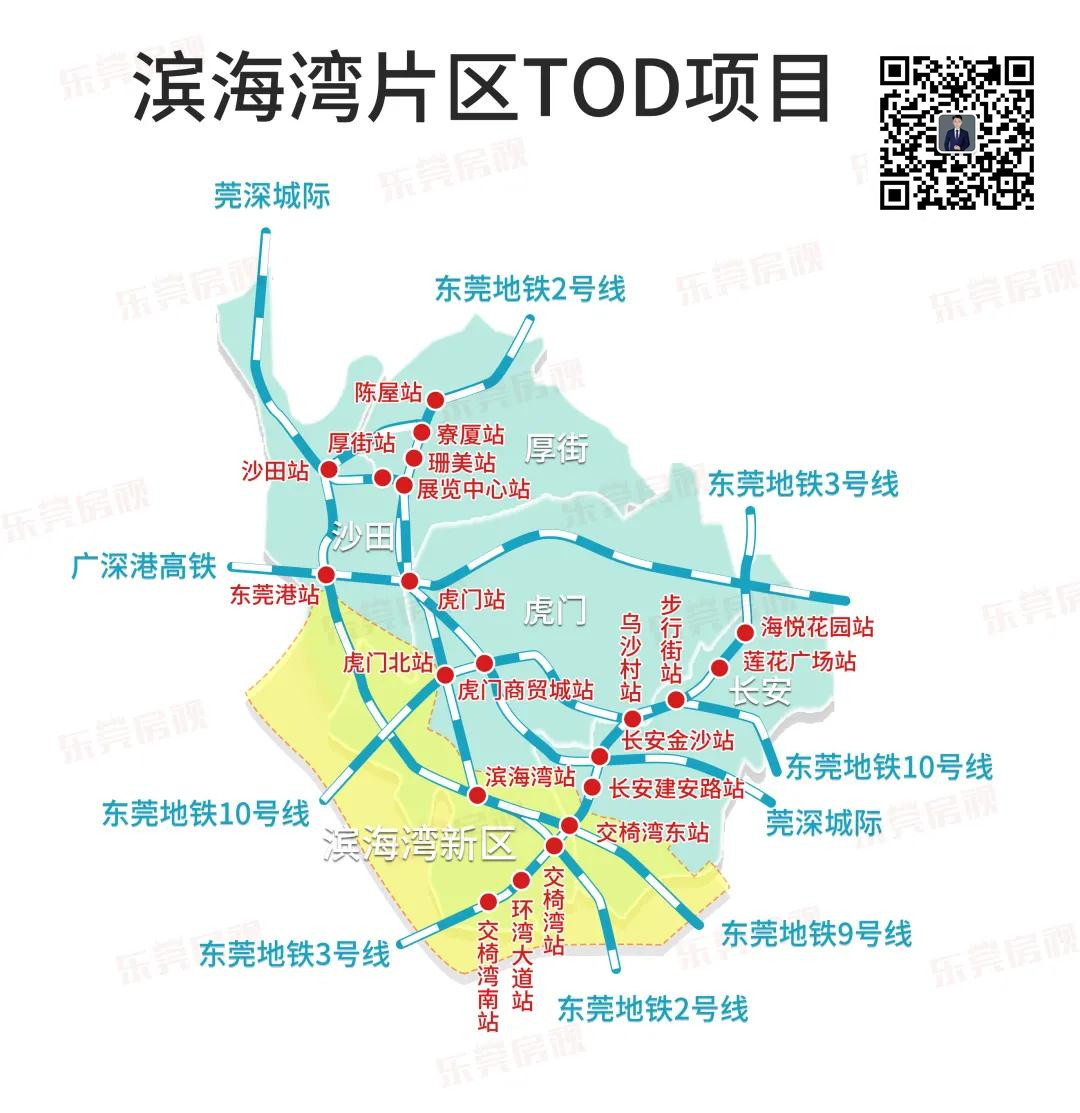 东莞最新交通规划2035,东莞交通规划2035图