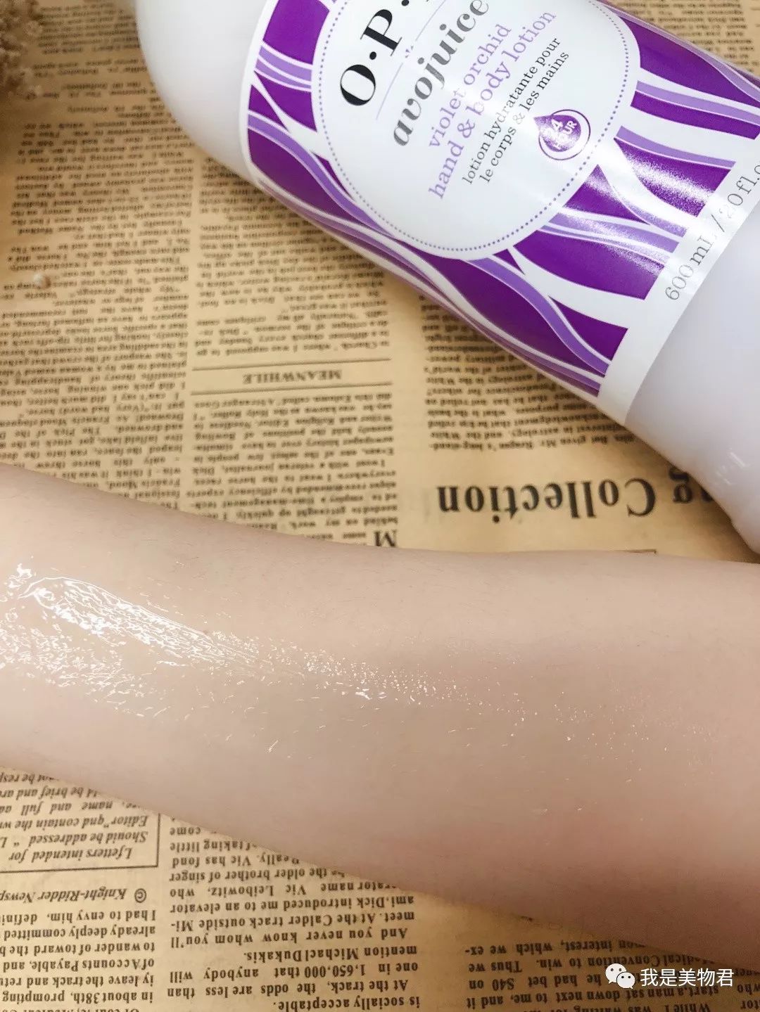 身体乳测评不用洗澡,身体乳真实测评不长毛