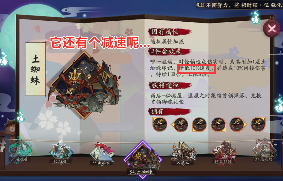 阴阳师sp面灵气,阴阳师sp面灵气技能