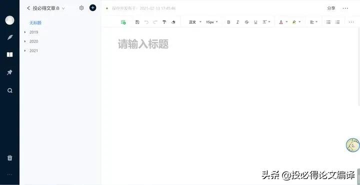 什么软件可以免费看文献和论文,读文献软件推荐