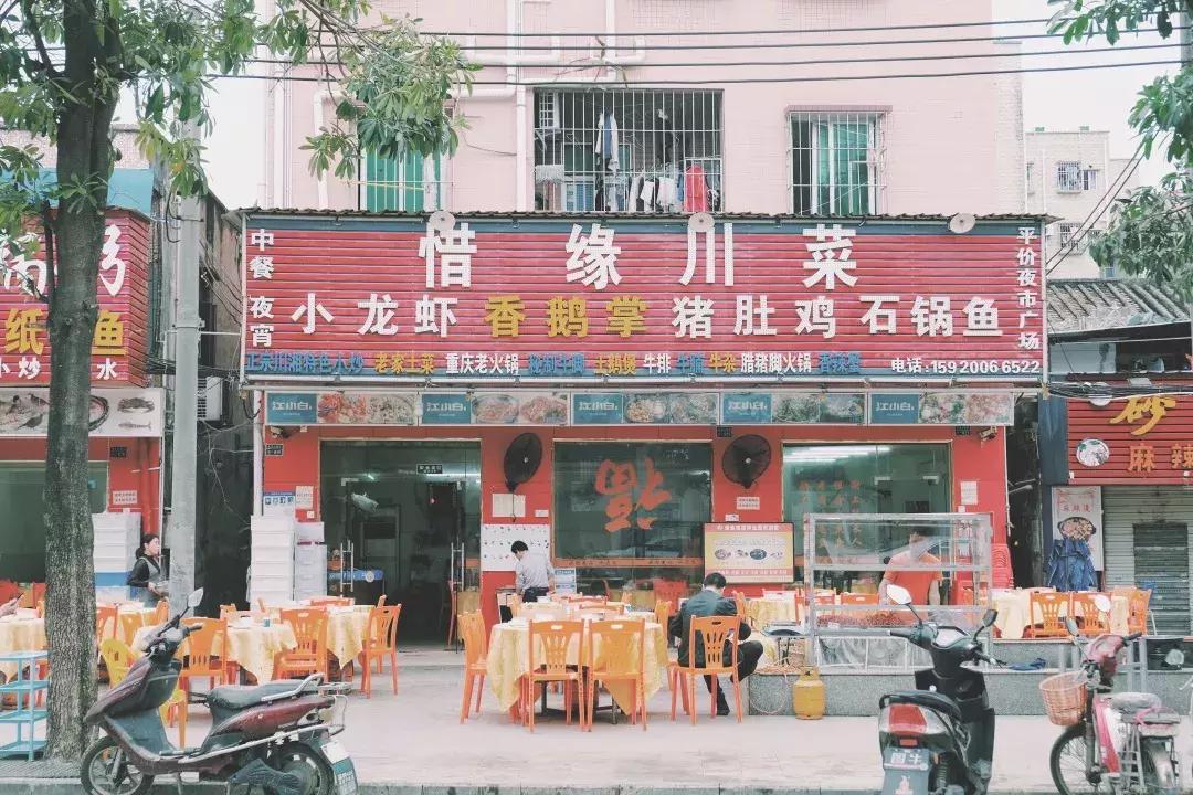 每个地方都有个沙井,好多地方叫沙井