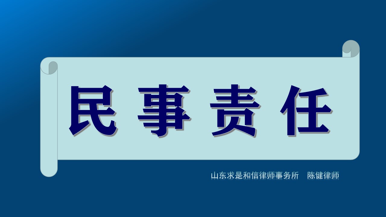 精神病打人需要负法律责任么,精神病人打人不犯法