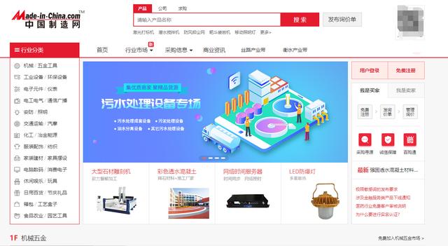 创业最实用的10个网站,全网创业平台有哪些