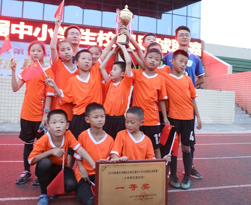 南充第五届小学足球比赛,南充城北小学足球队