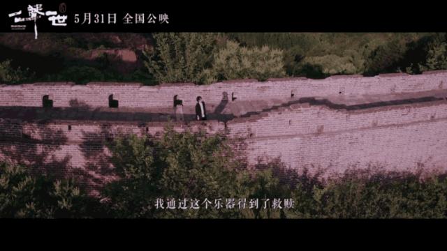 九成观众不会为它贡献票房，就像大多数国人也不认识这件中国乐器