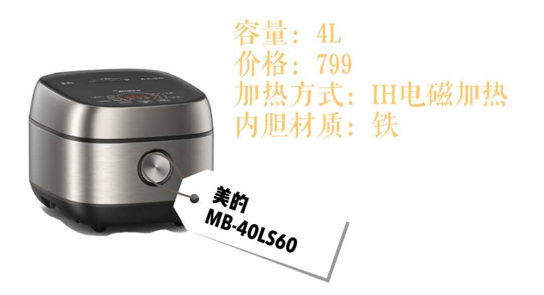 十大建议买的电饭锅推荐,推荐几款实用电饭锅