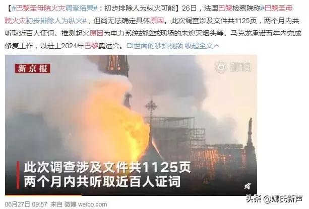 今夏请格外关注一下藏在角落的隐患