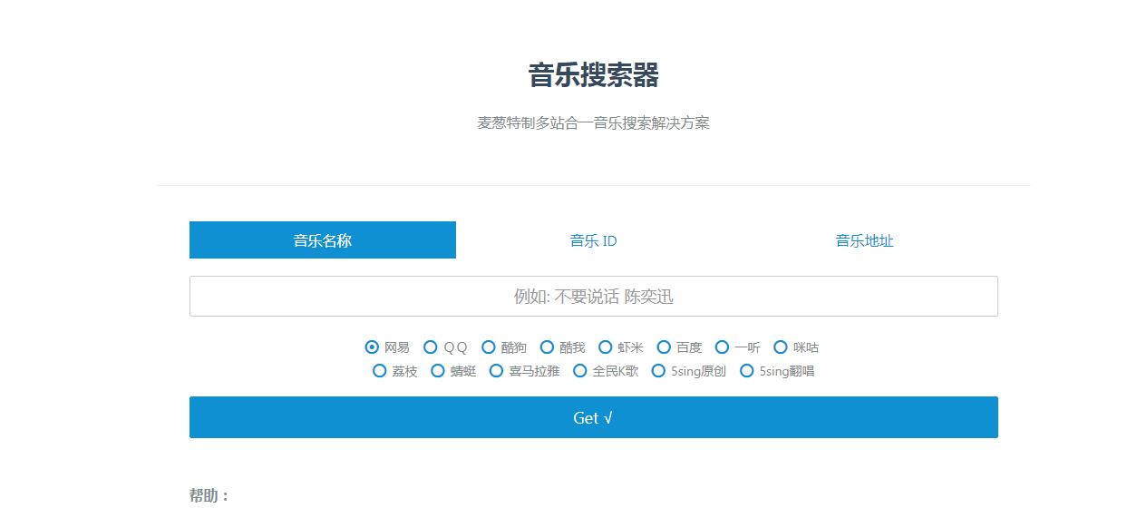 vip无损音乐免费下载app,全网无损音乐vip下载解析