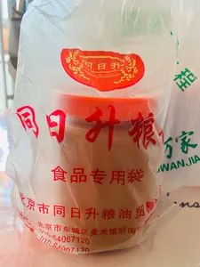 北京最后一个粮店,北京最后一个国营副食店视频