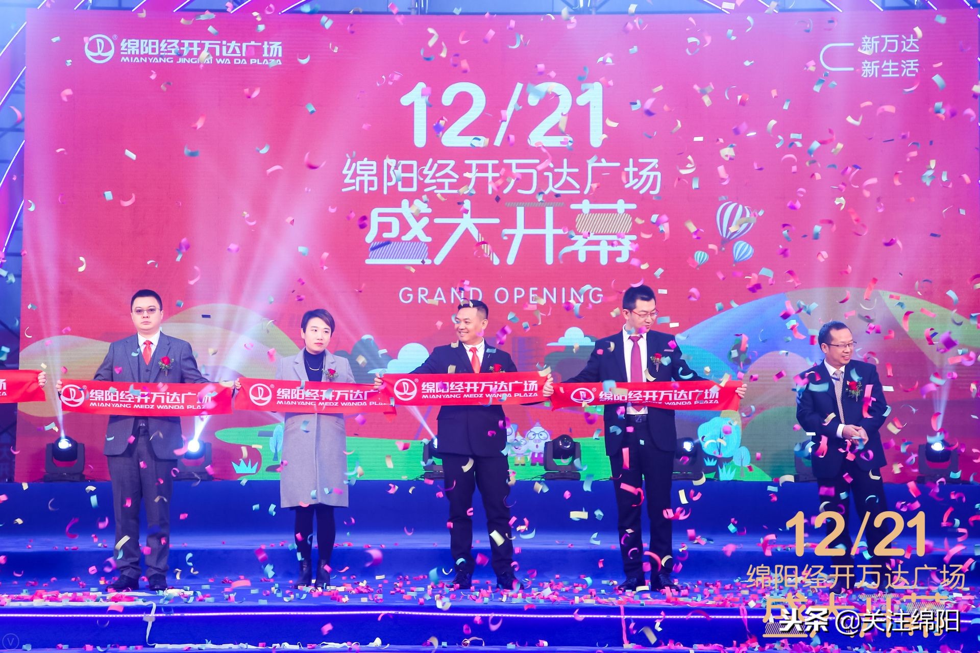 经开万达开业时间,经开万达潮集