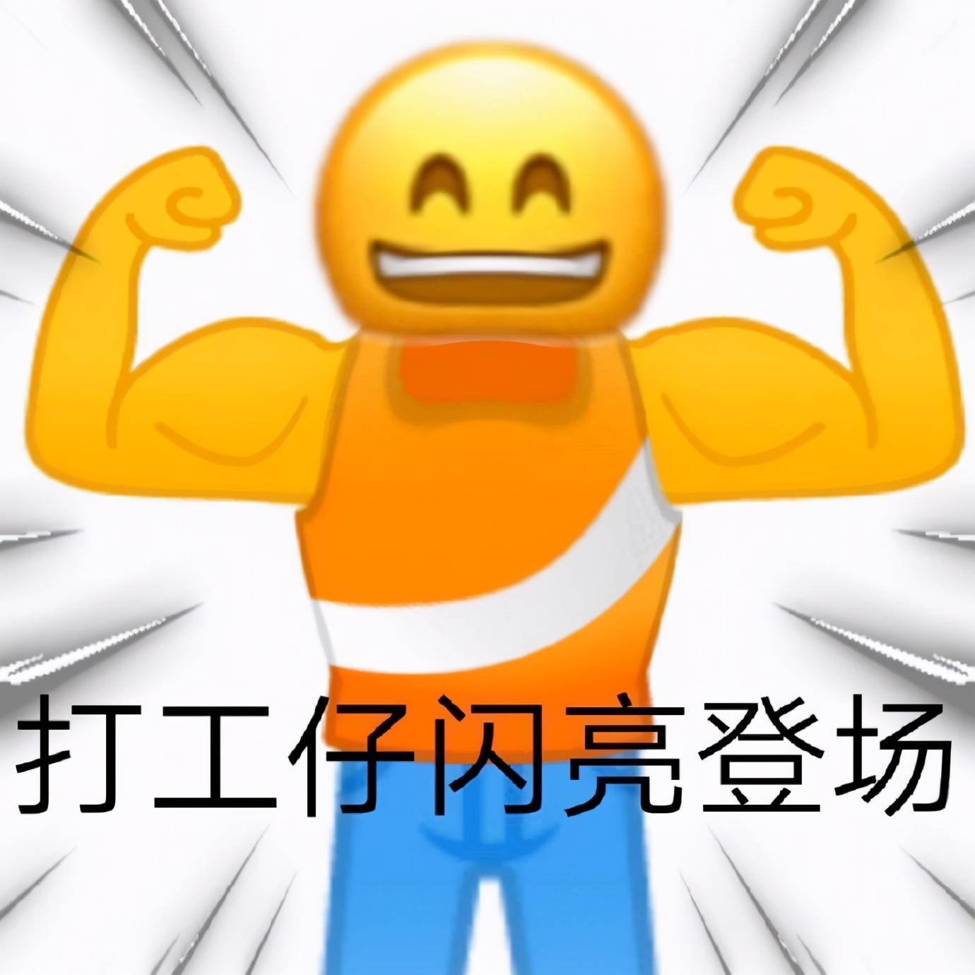 堵漏王能当填缝用吗,堵漏王能当水泥使用么