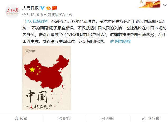 亚瑟士2019年代言人 (亚瑟士代言人解约了吗)