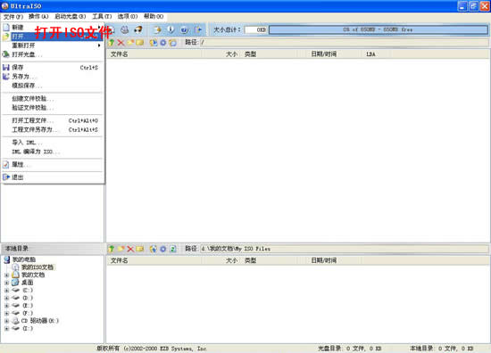 xp更换win7u盘,win7系统下u盘安装xp