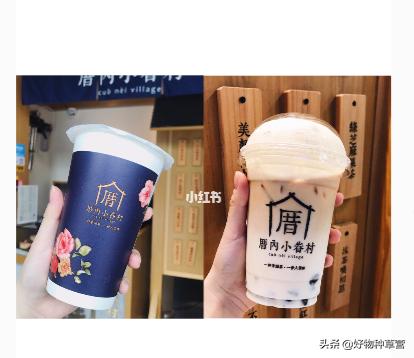 网红奶茶菜单怎么挑选,一点点奶茶隐藏点单攻略