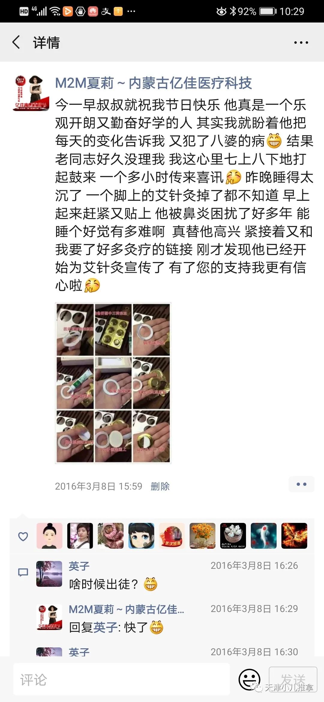 过敏性鼻炎不吃药的老偏方,儿童过敏性鼻炎中医能调理好吗