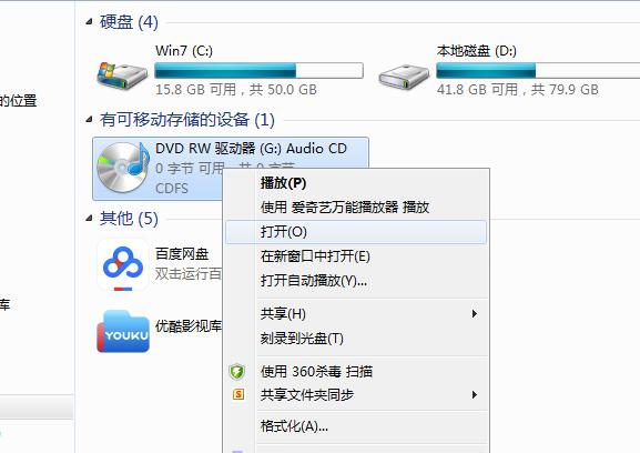 手机音乐直接传到u盘里详细步骤,如何将cd上的音乐转到u盘