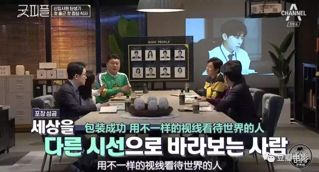 揭秘七条职场潜规则视频,央视网评职场潜规则