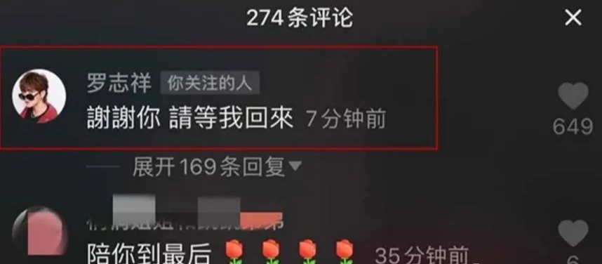 如果罗志祥没出事会怎样,罗志祥发文澄清传闻曝光