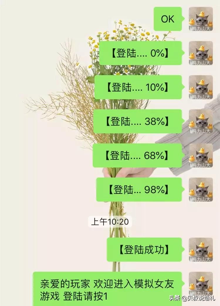 如此男版伴奏合拍,如何花样撩男友